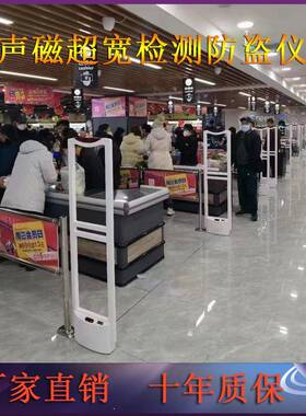 超市防盗感应门服装店声磁警报器百货商场商品防盗门禁母婴AM58K
