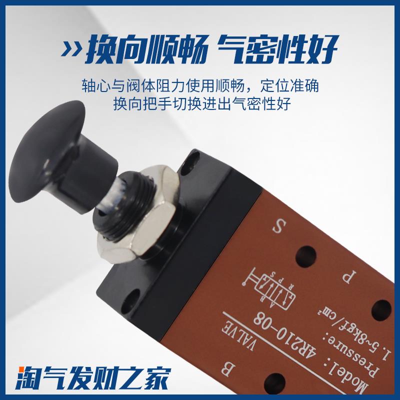 气动手动板机械3R手拉阀4R210-08气缸控制开关推拉式气阀4R310-10
