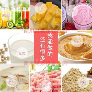 隆粤破壁料理机配件LY-989商用豆浆机杯子768榨汁机名电壶767杯桶