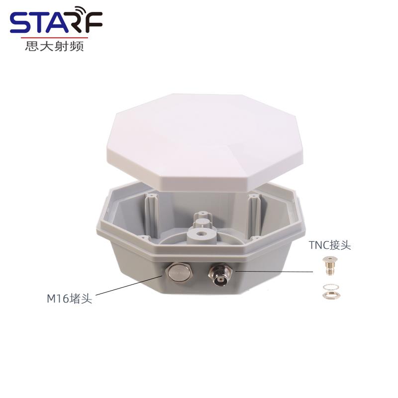 RTK gmouse 形变检测GNSS基准站天线外壳抗UV STA-55H外壳