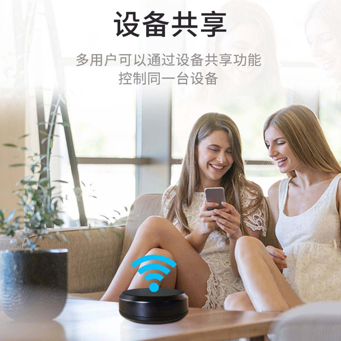 已接入涂鸦智能WiFi红外遥控器匹配语音电视空调开 关手机远程控