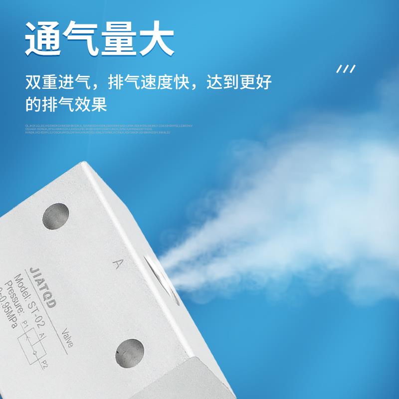 ST系列梭阀气阀ST-01/ST-02/ST-03/ST-04铝合金机械阀流量控制阀