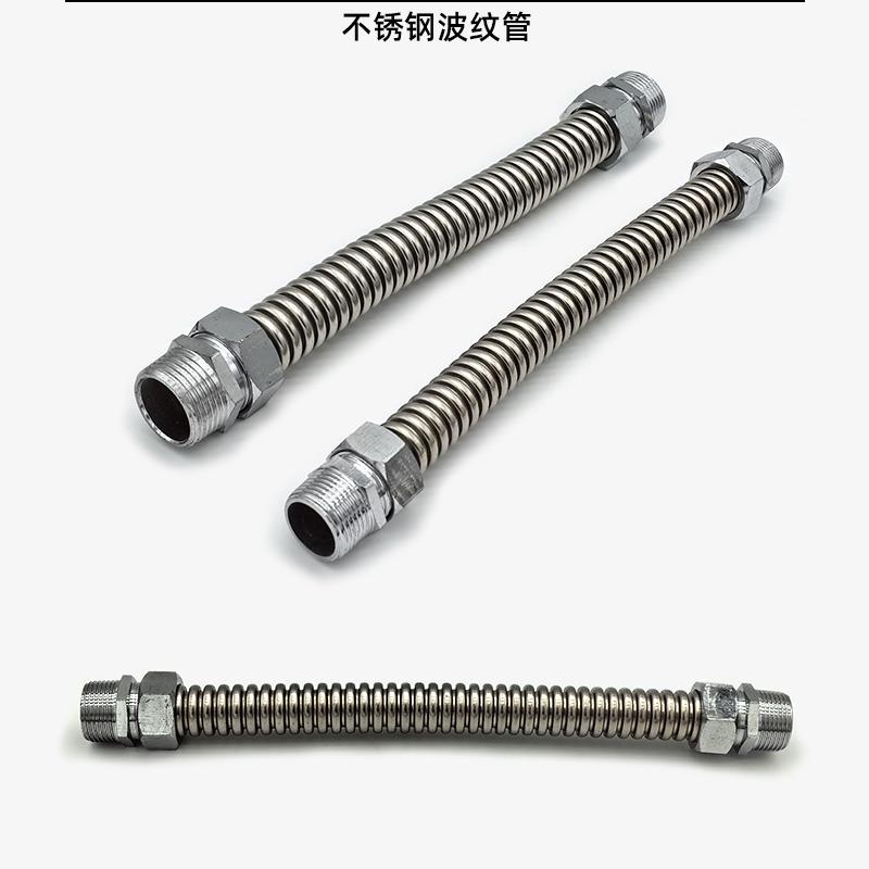 中央空调橡胶软管不锈钢软管风机盘管 专用进水管6分/1寸DN20/25