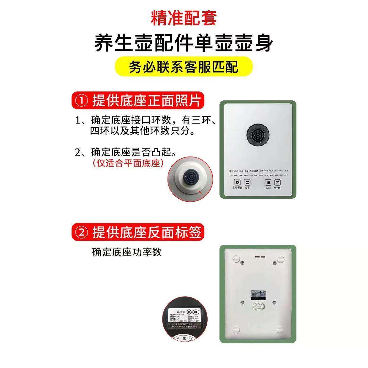 养生壶通用壶身四环五环316不锈钢壶底配件高硼硅玻璃壶体单壶图片