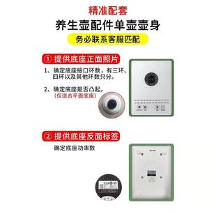 养生壶通用壶身四环五环316不锈钢壶底配件高硼硅玻璃壶体单壶