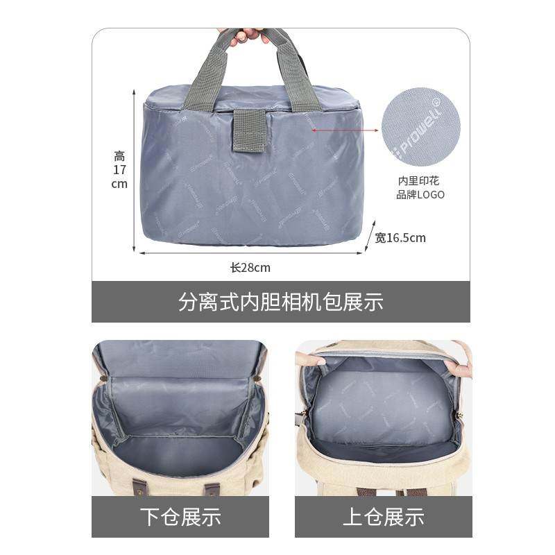 Prowell单反相机包双肩包多功能微单背包休闲复古帆布防水摄影包