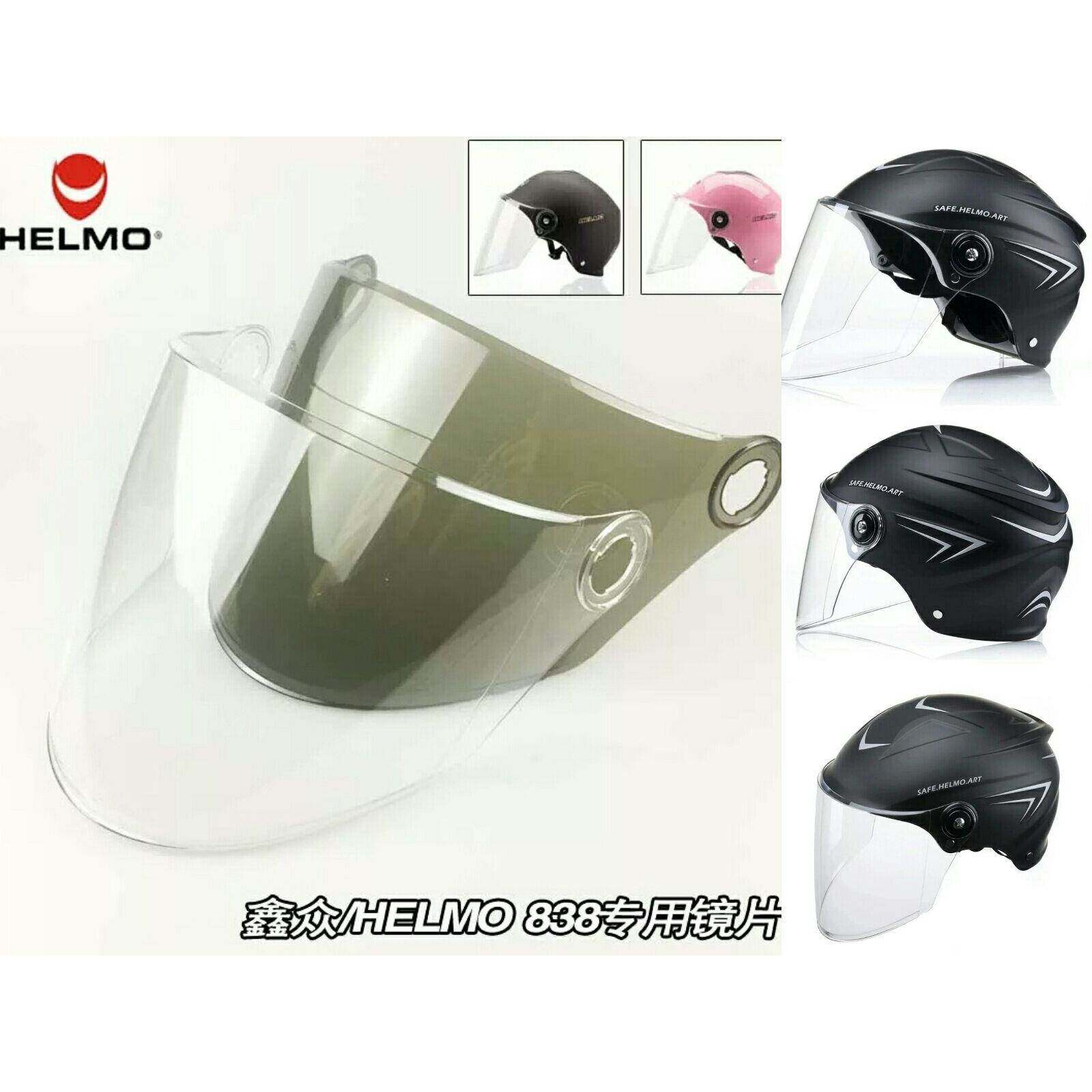 HELMO头盔镜片206 208 818 838摩托车防雾冬面罩半覆式挡风镜通用