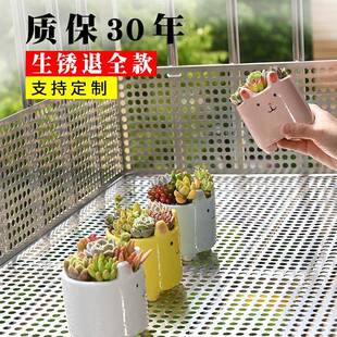 锁郎 防盗窗垫板304不锈钢阳台防护网冲孔板窗台防掉网防猫封窗网
