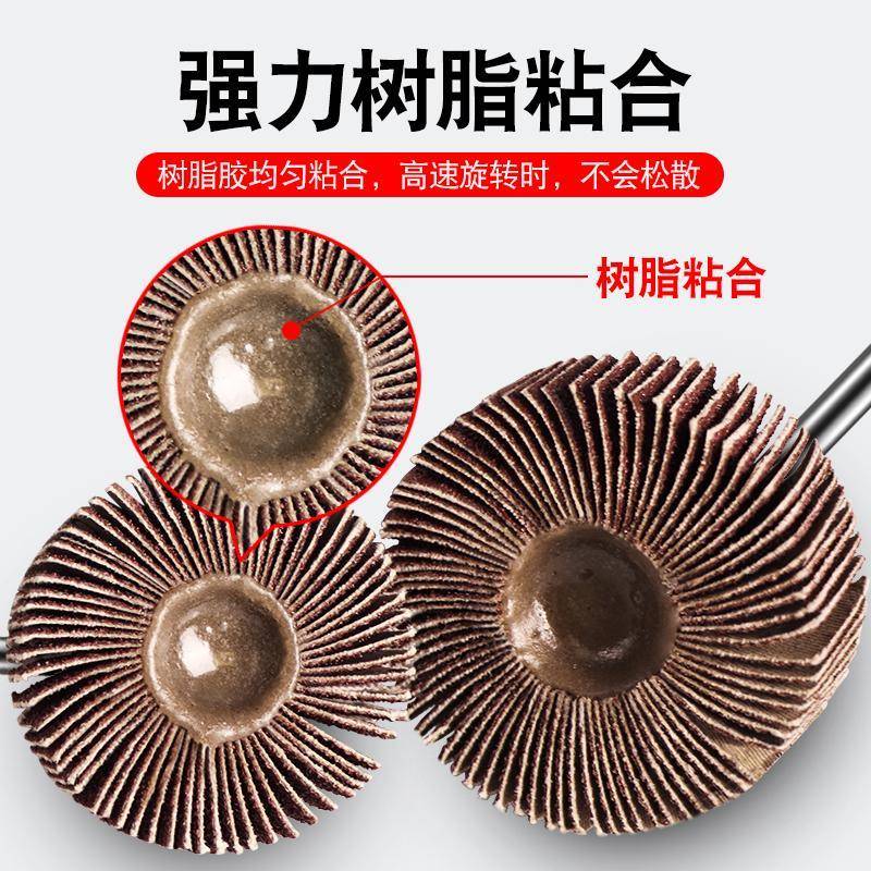 带柄叶轮打磨头全砂布6m柄砂纸内圆磨金属木材抛光电磨机页轮磨头