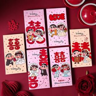 结婚接亲堵门小红包小新婚专用礼个性创意塞门红包袋利是封喜方包