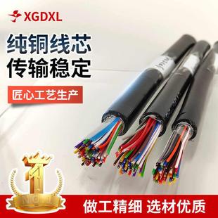室外市话线缆芯HYA大对数电缆5 10 20 25 30 50 100 对通信电话线