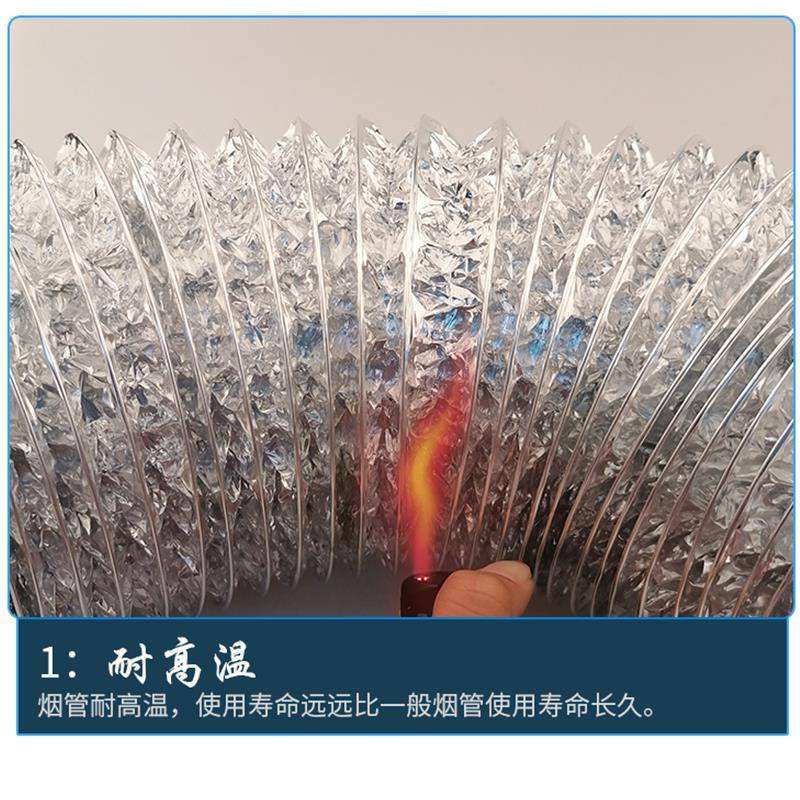抽吸油烟机配件铝箔烟管加厚双层厨房排烟管排气管排风软管