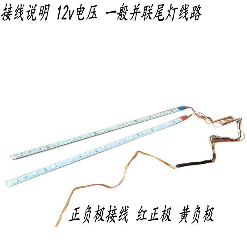 摩托车LED爆闪尾灯12V电动车led灯带超亮七彩对闪电摩刹车灯灯条