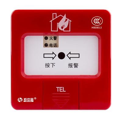 北京核中警手动报警按钮HJ9502与阿波罗陆和通用款全新正品推荐