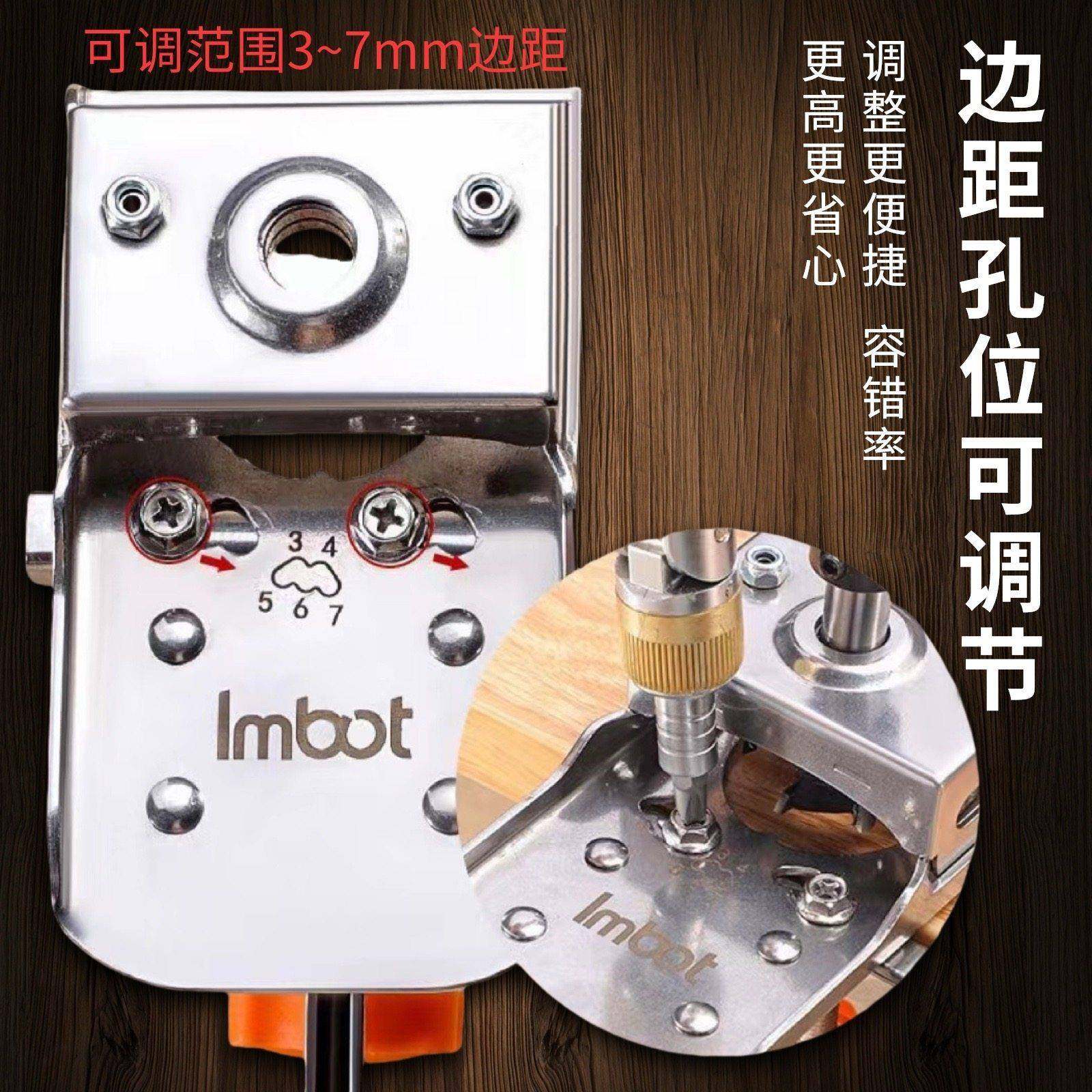 铰炼钻孔辅助器35MM铰炼定位打孔器柜门铰炼扩孔器木工安装限位器