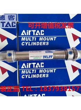 亚德客MA20/MA25/MA32*250/275/300/350/400/450/500/600/SCM气缸