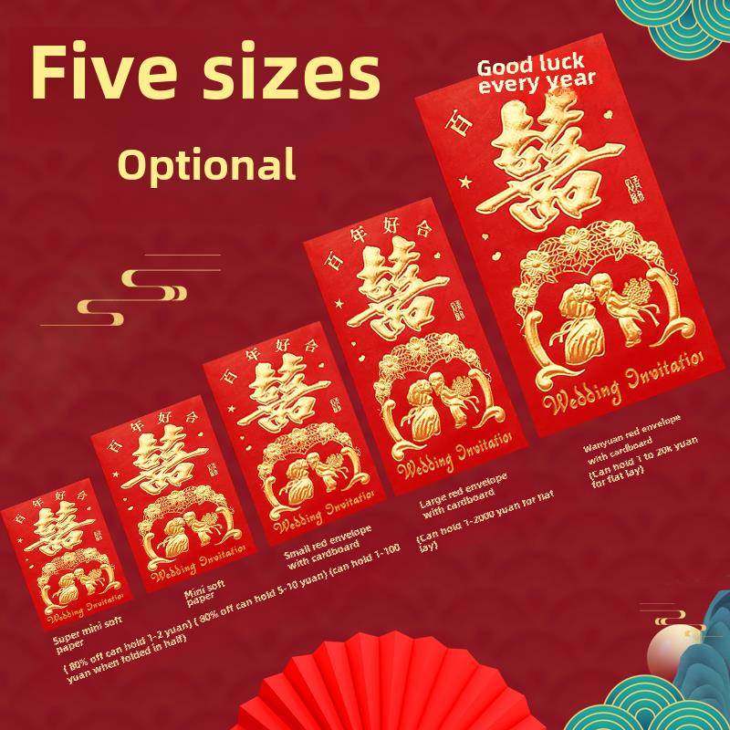 闭锁,节庆用品/礼品,红包/利是封,淘宝优惠券,粉丝福利购,淘宝优惠卷