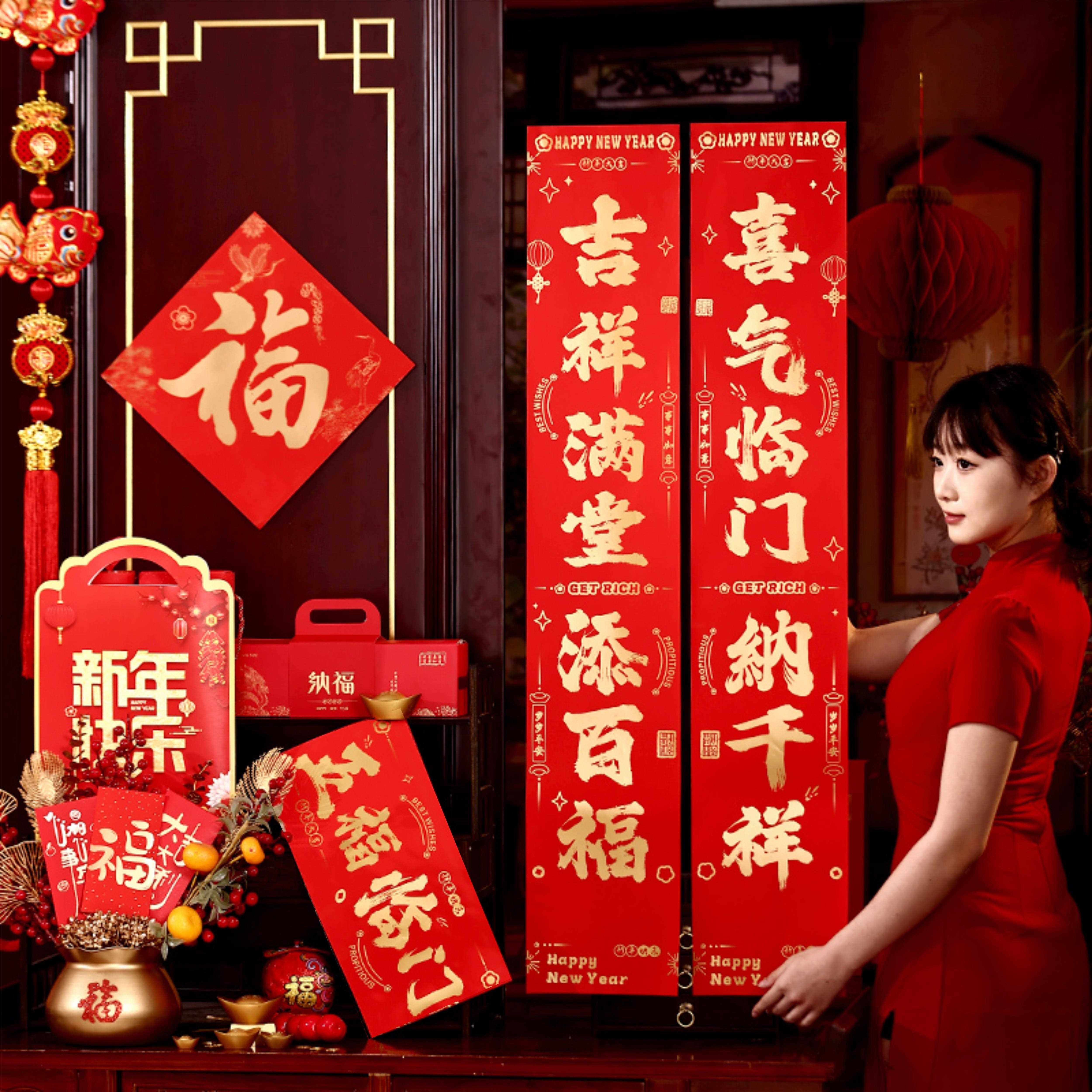 2026马年对联定制企业银行春联福字大礼包专版定做广告对联印logo,节庆用品/礼品,对联,淘宝优惠券,粉丝福利购,淘宝优惠卷