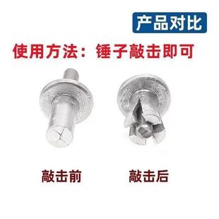 铁板铁皮敲击铝铆钉国标击芯铆钉半圆头铆钉合页修复膨胀钉