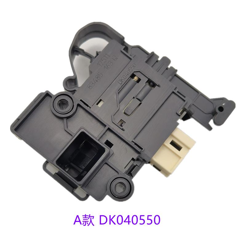 三洋WF810320BS0S洗衣机门锁DG-F90322BHG F90366BG开关F90310BIS