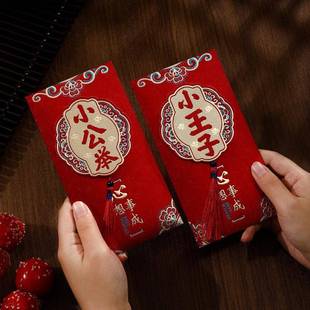 宝宝健康快乐成长立体红包袋创意满月儿童生日通用利是封大号万元