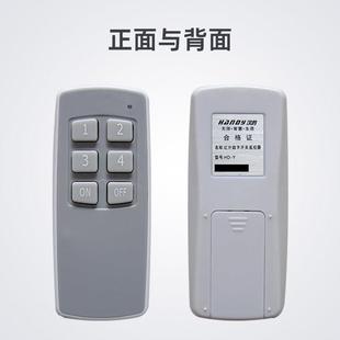 汉的遥控器灯具店灯具展厅灯无线控制器红外线数字HANDY遥控开关