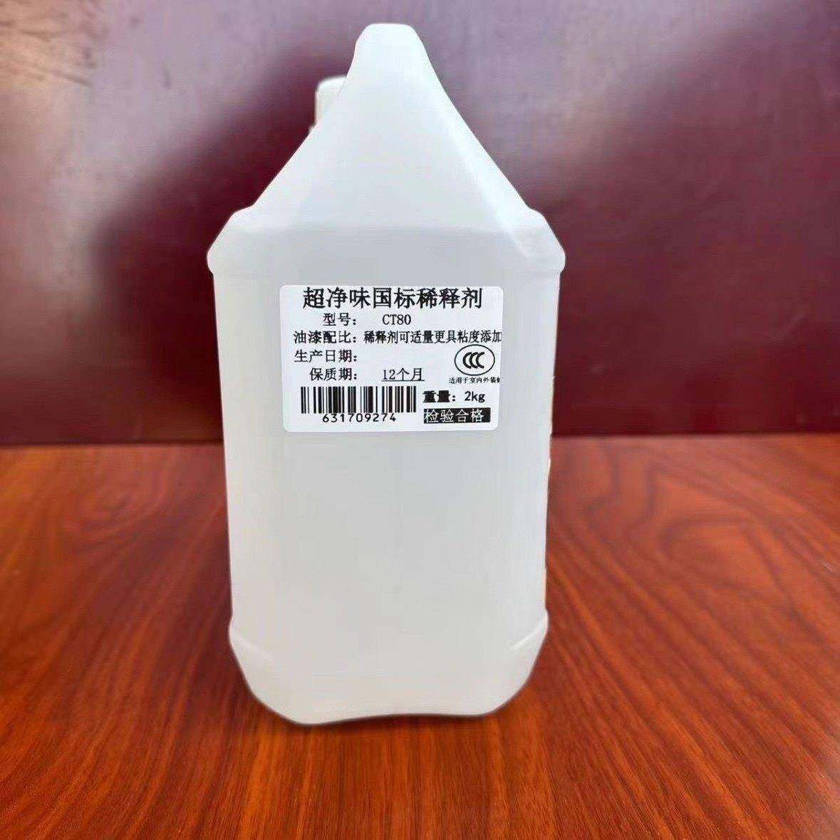 亮光油性聚酯pu木器漆家具漆透明底漆面漆清漆翻新家具5公斤套装