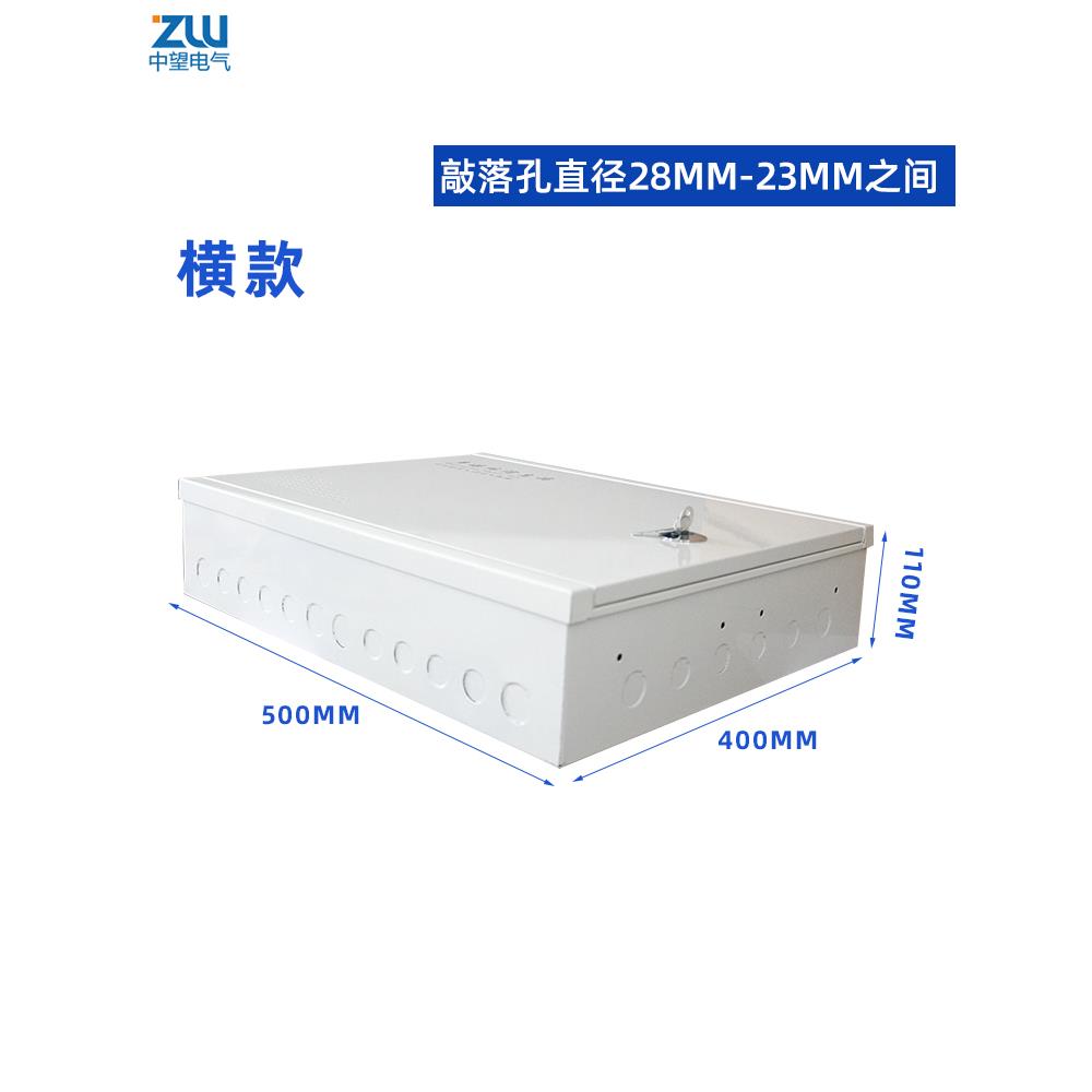 家用多媒体集线箱 明装弱电箱 信息箱交换机挂墙式布线箱大号装饰