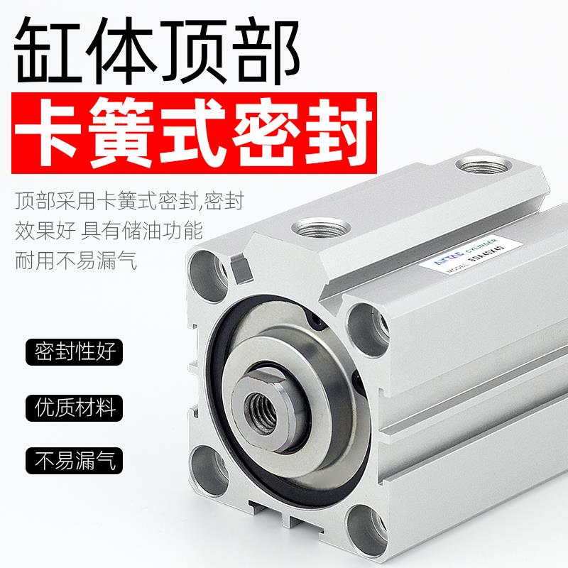 亚德客小型气动SDA12/16-5-10X15*20X25X30X35*40X50X60S薄型气缸