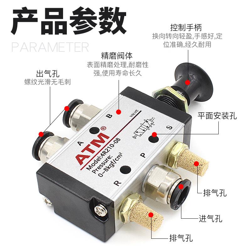 气动手板阀4H210-08气缸手动开关换向阀控制阀4R210-08手拉阀气阀