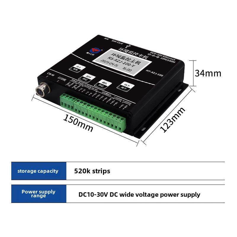 机房动环监控系统电话语音声光报警断电烟感漏水检测红外监控主机,电子/电工,安防配件,淘宝优惠券,粉丝福利购,淘宝优惠卷