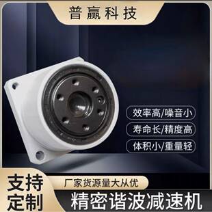 厂家直销微型谐波减速机MINIF11可配42 35步进电机精度高零背隙