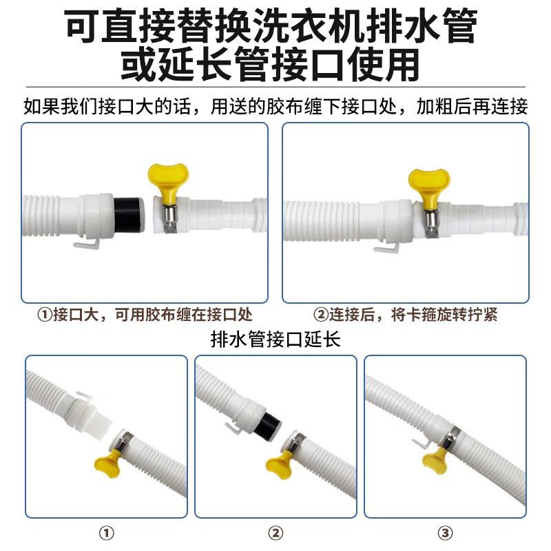 迷你小洗衣机排水管婴儿小型儿童软管加长甩干 干小口径出水管下
