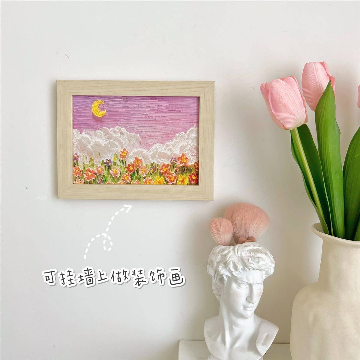 自制小清新油画草绘实木相框摆件 桌面卧室挂画原木框画家居装饰图片