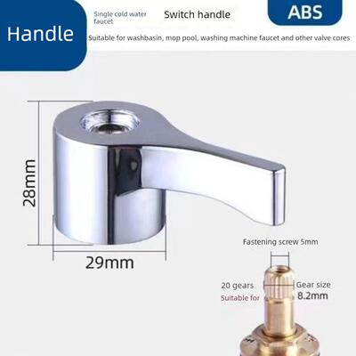 水龙头配件把手开关手柄水龙阀芯手轮柄水嘴把子通用阀龙头配大全