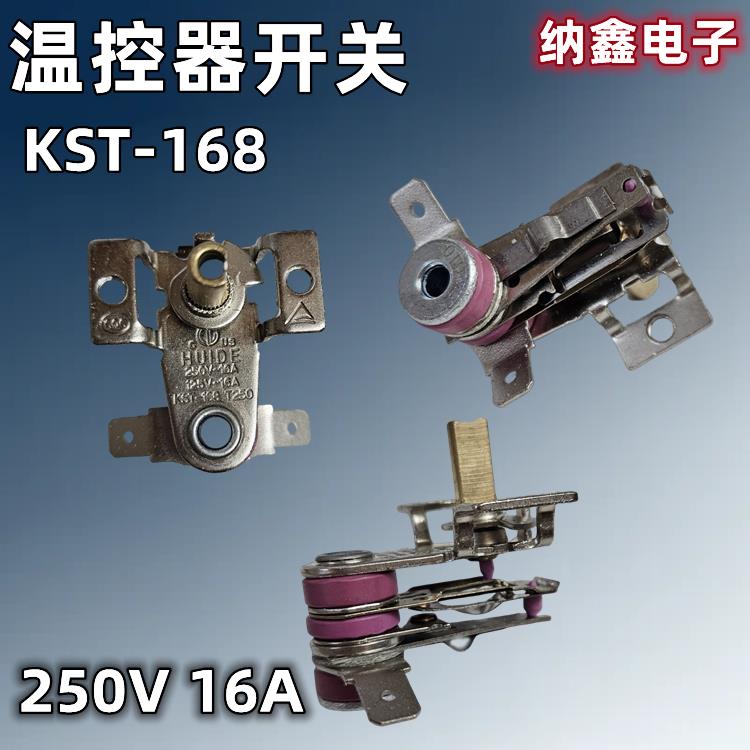 纳鑫 电热油汀电暖气取暖器可调温控开关KST-168 JT-208B KST201
