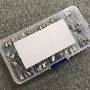 20A 家电汽车点烟器玻璃保险管丝6 0.5 10种规格250V 30MM0.2A
