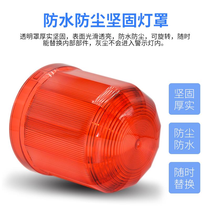 QY-01充电式LED旋转爆闪警示灯声光报警器闪烁信号灯吸铁报警灯可