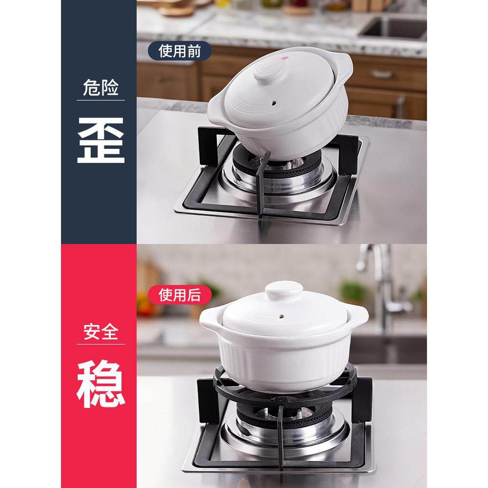 燃气灶支架防滑煤气灶支架通用小锅奶锅炉灶托架厨房气灶台锅架子