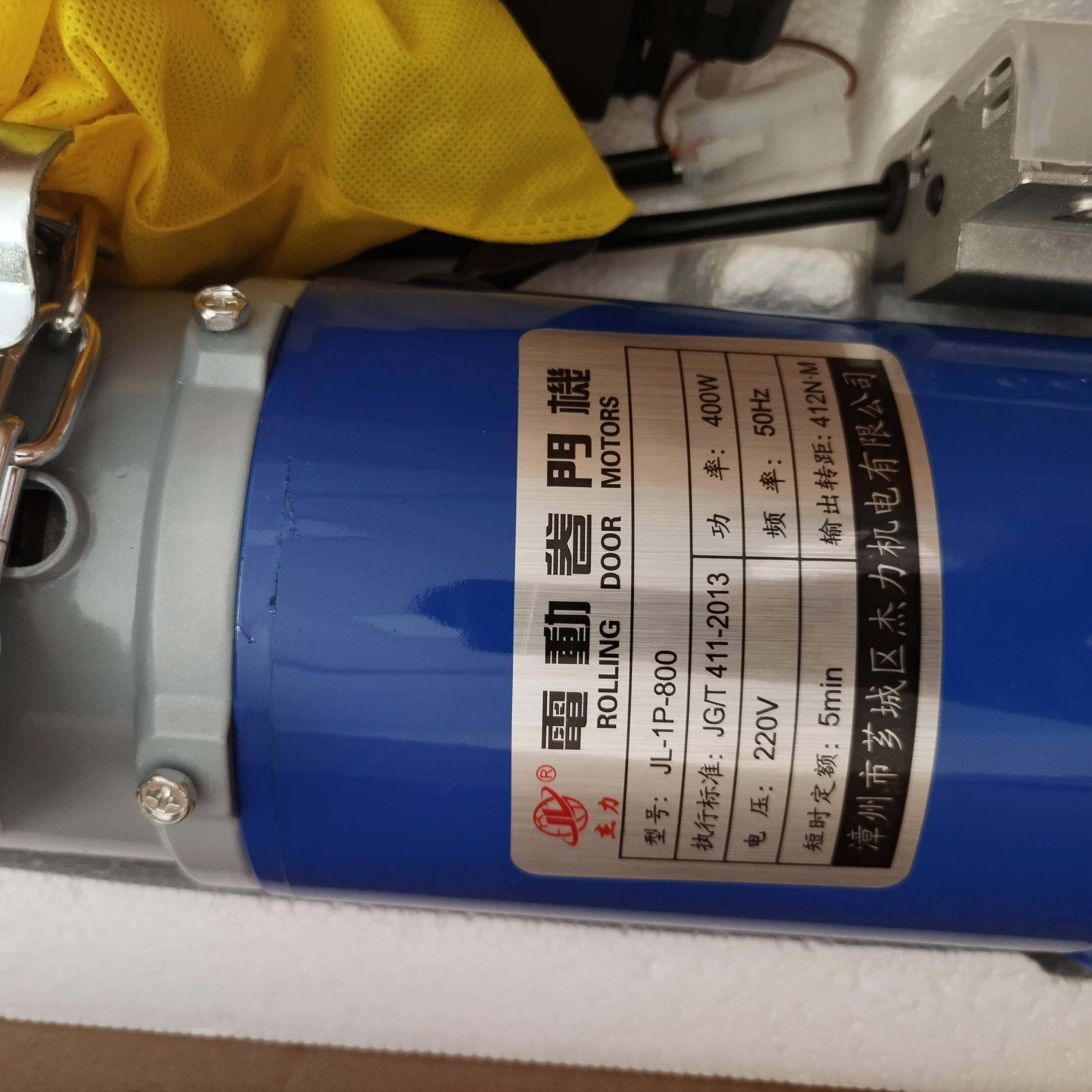 电动车库门卷闸门卷帘门电机全套铜芯防雷智能遥控自动开 门机整,电子/电工,门窗控制器,淘宝优惠券,粉丝福利购,淘宝优惠卷