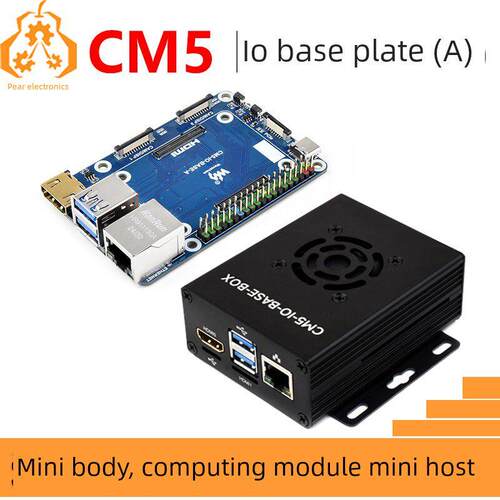 树莓派CM5计算模块IO扩展底板Compute Module 5 IO Base A Board