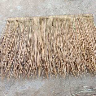 天然茅草瓦 野生茅草瓦屋顶真茅草装饰1米乘1米基础材料茅草凉亭