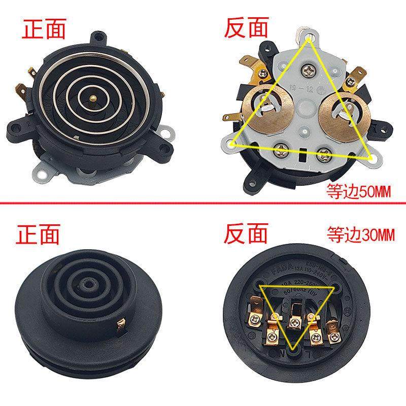 茶吧机配件配大全电热水壶底座底盘芯茶壶茶具连接器双温控耦合器