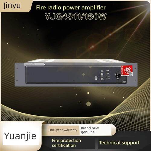 利达广播功率放大器一体机YJG4311/YJG4331A/YJG4351A 扩展功放