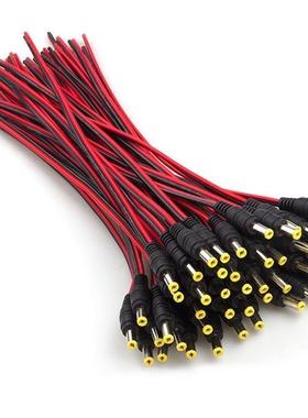 DC电源线DC电源头DC公头集中供电DC头5.5*2.1监控DC头尾巴线12VDC