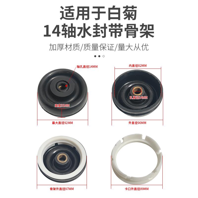 双槽双槽洗衣机皮碗密水封圈甩半自动干脱水桶轴承座配件万能通用