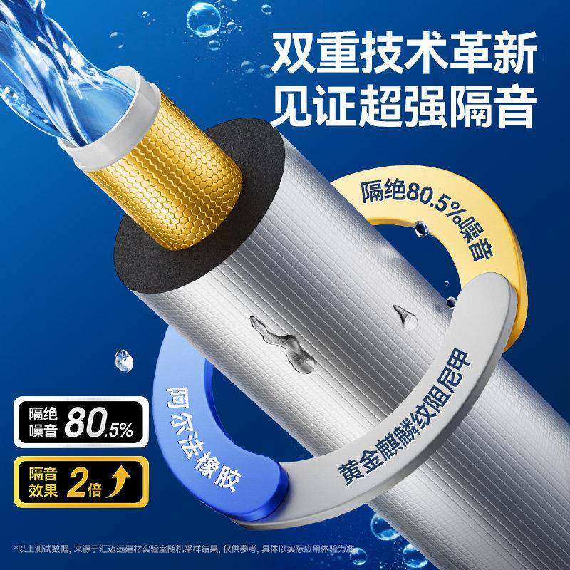 下水管道静音隔音棉吸音棉超强消音厨房家用黄金阻尼片自粘材料棉