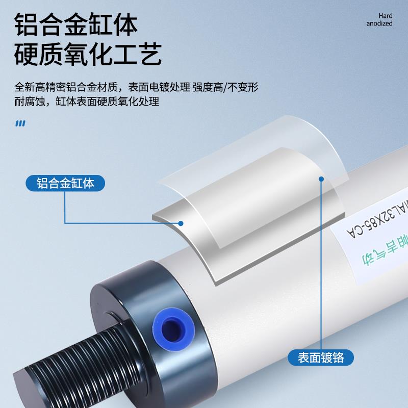 迷你气缸MAL25X110X125X130X150X175X200X250X300X400X500-CA/SCA