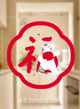 2026年马年可爱喜庆书法原创中小对联春节过年门贴toodoor原创