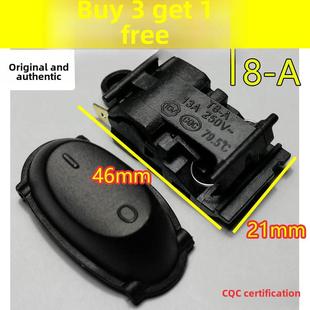 46x21mm格来德电热水壶温控开关格莱德配件T8-A 买3送1